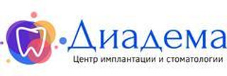 Общие процедуры Стоматология Диадема