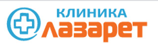 Общие процедуры Лазарет на Фучика