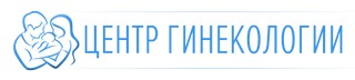 логотип Центр Гинекологии