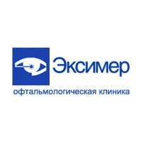 Иридэктомия по стоимости  Офтальмологическая клиника Эксимер (Москва)