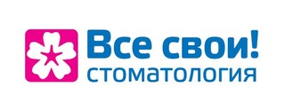 Исправление прикуса у детей Все свои! в Митино