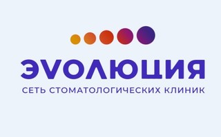Неврология по стоимости  Эволюция в Красногорске