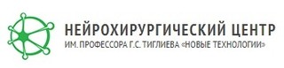 Снятие швов после операции в стоматологии Новые технологии, нейрохирургический центр имени профессора Г.С.Тиглиева