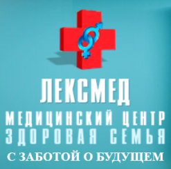 логотип Лексмед+