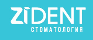 Стоматология Zident (ЗиДент)