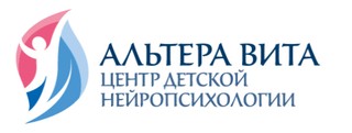 логотип Центр детской нейропсихологии Альтера Вита