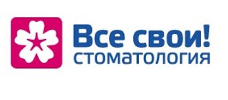 Исправление прикуса у детей Все свои! Аэропорт