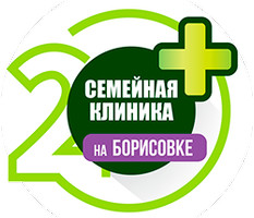 логотип Поликлиника №2 Борисовка 18