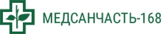 Вакцинация по стоимости  Медсанчасть-168 в Краснообске