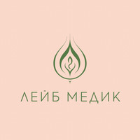 логотип Клиника нового поколения Лейб-Медик на Сивашской