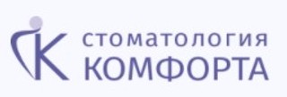 Удаление ретинированного зуба Стоматология Комфорта на Авиаконструкторов