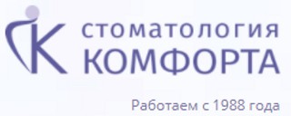 Удаление ретинированного зуба Стоматология комфорта на Портновой