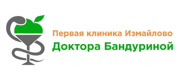 логотип Первая клиника Измайлово доктора Бандуриной